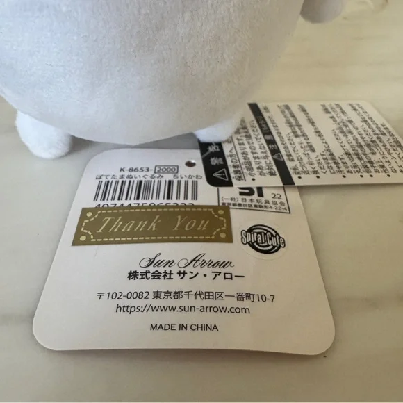 Chiikawa Potetama Plush Toy - Picture 7 of 7